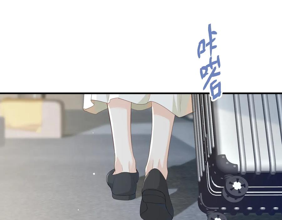 33.回家 第24页