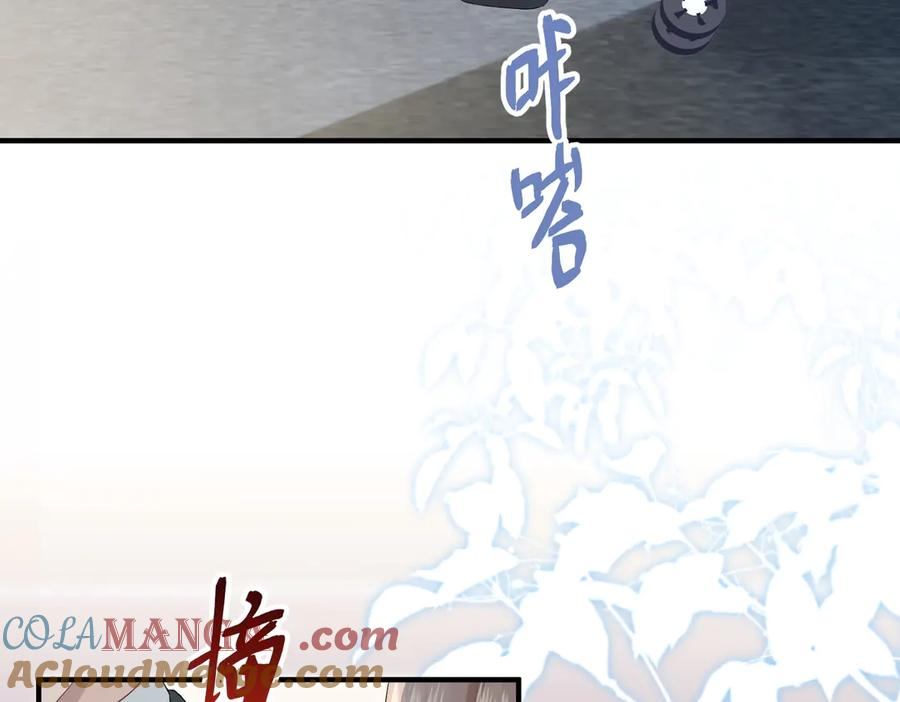33.回家 第25页