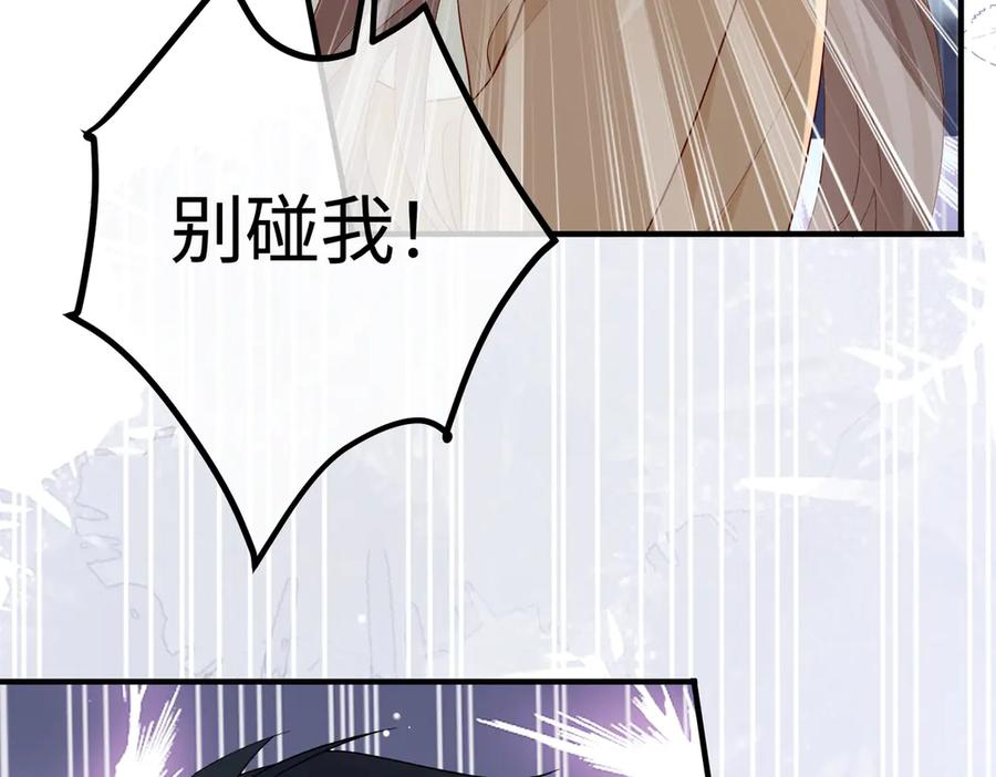 33.回家 第34页