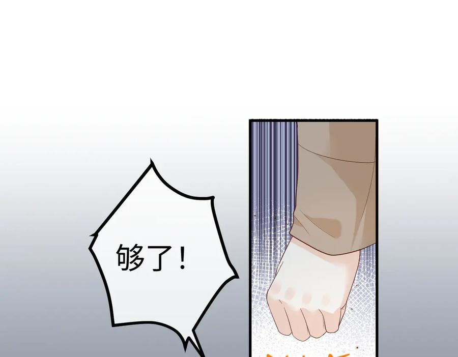 33.回家 第40页