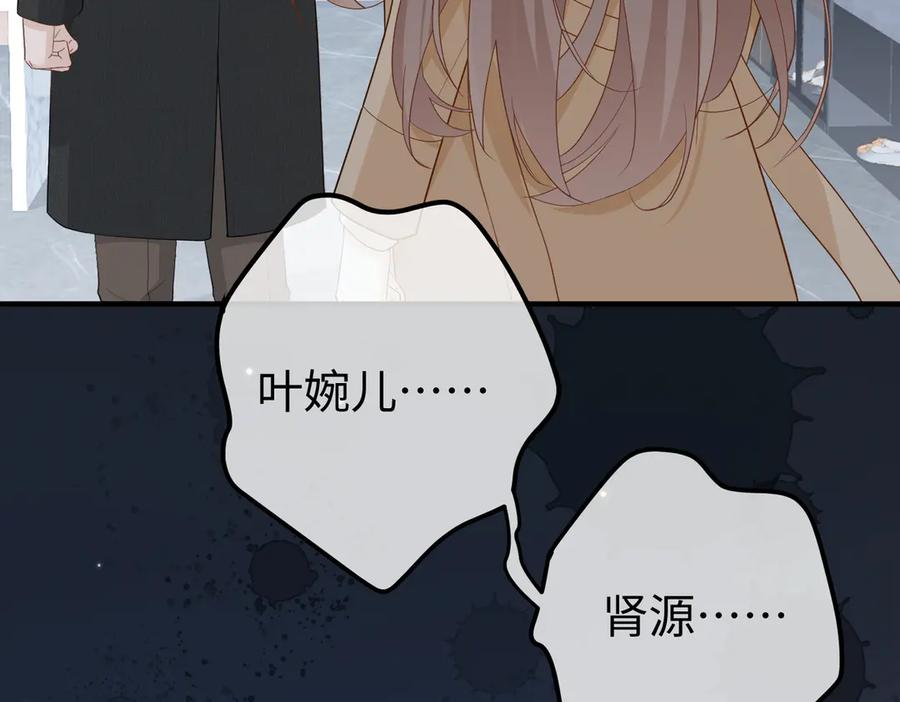 33.回家 第42页