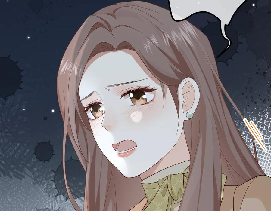 33.回家 第43页