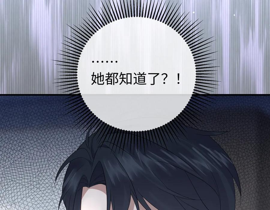 33.回家 第47页