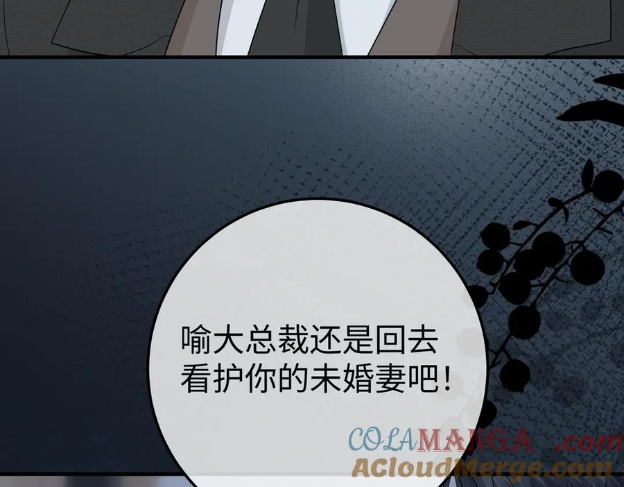 33.回家 第49页