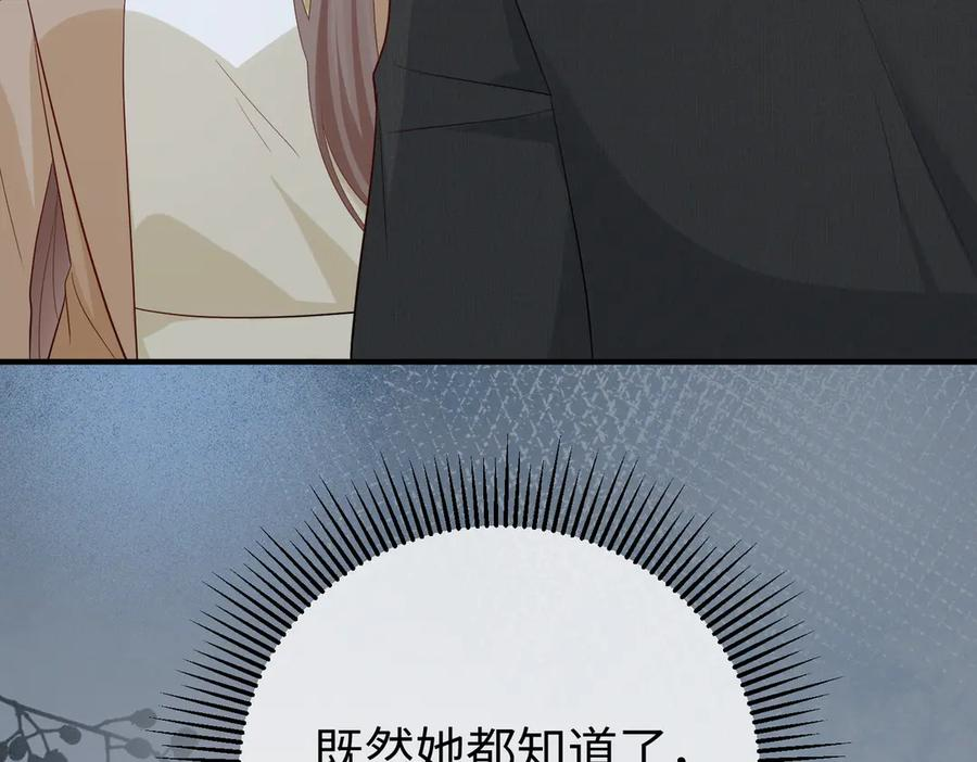 33.回家 第51页