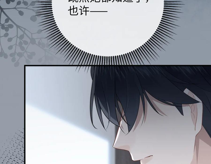 33.回家 第52页
