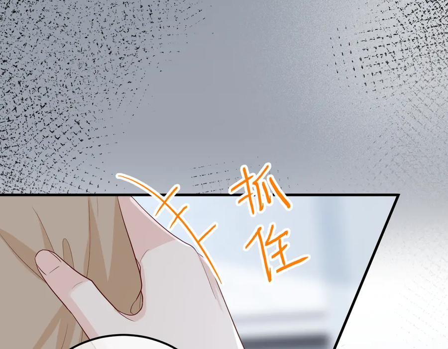 33.回家 第54页