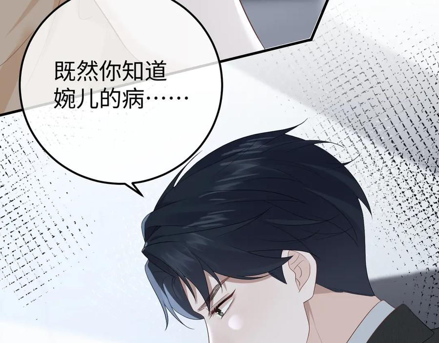 33.回家 第55页