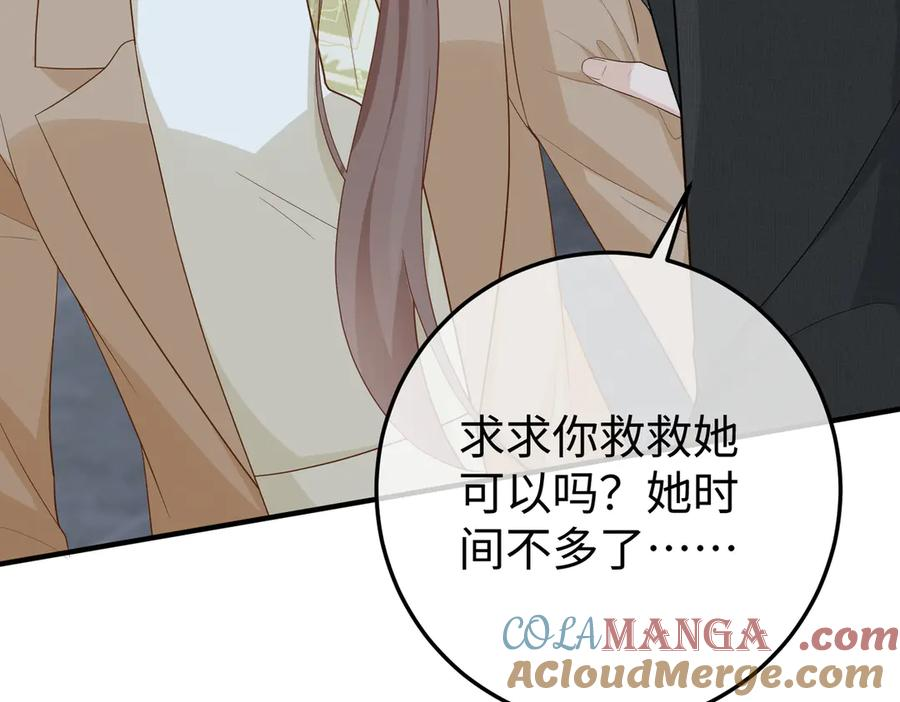 33.回家 第57页
