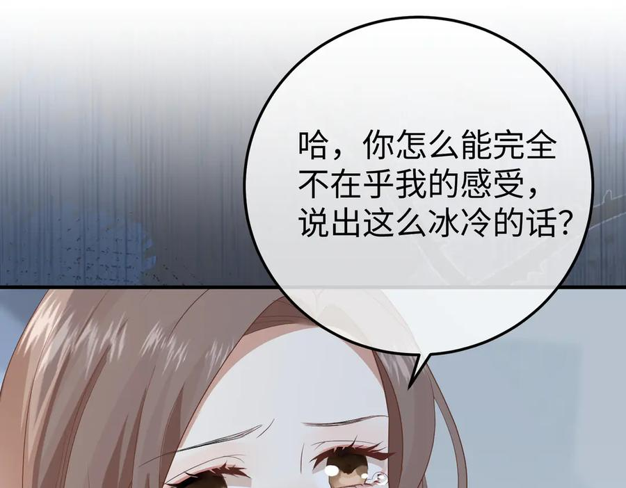 33.回家 第59页