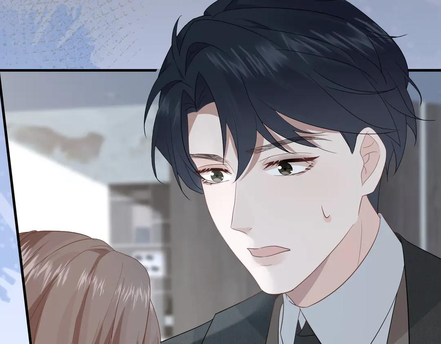 33.回家 第64页