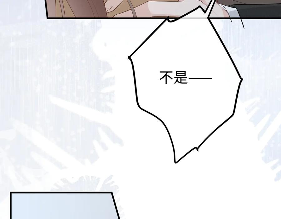 33.回家 第66页