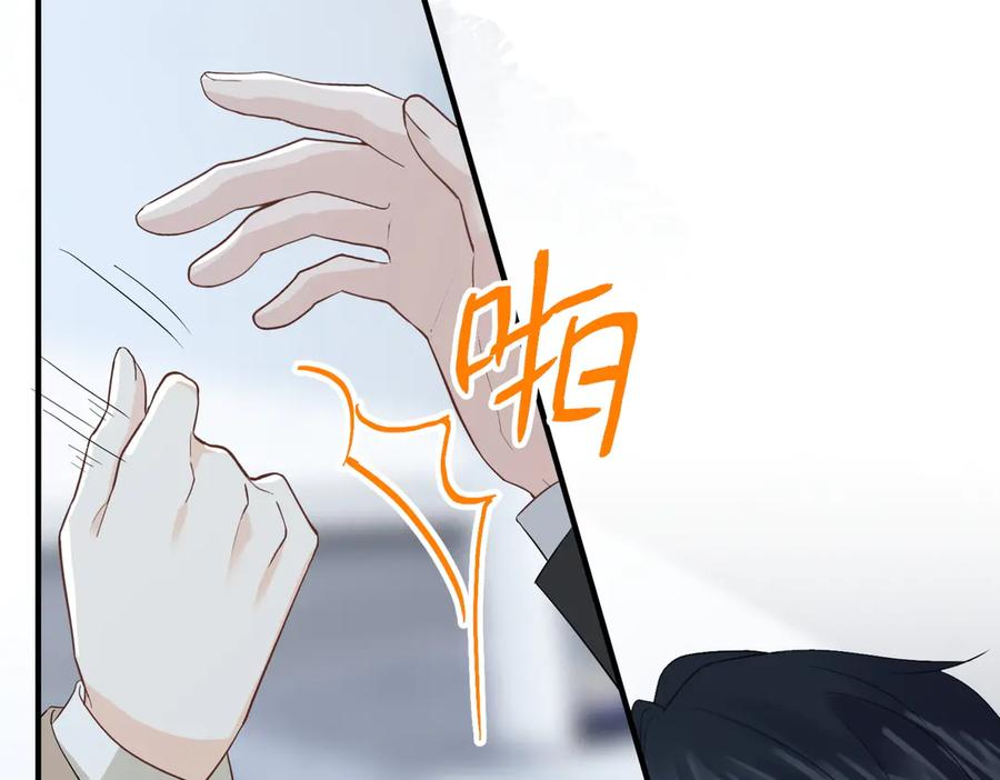 33.回家 第67页