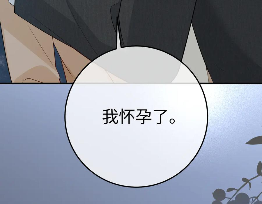 33.回家 第70页