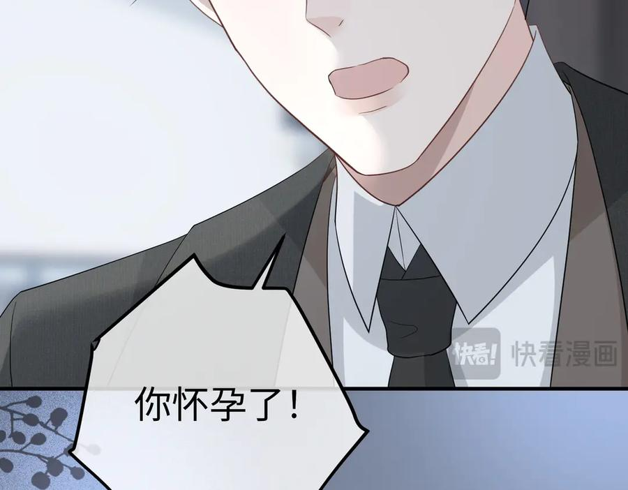 33.回家 第72页