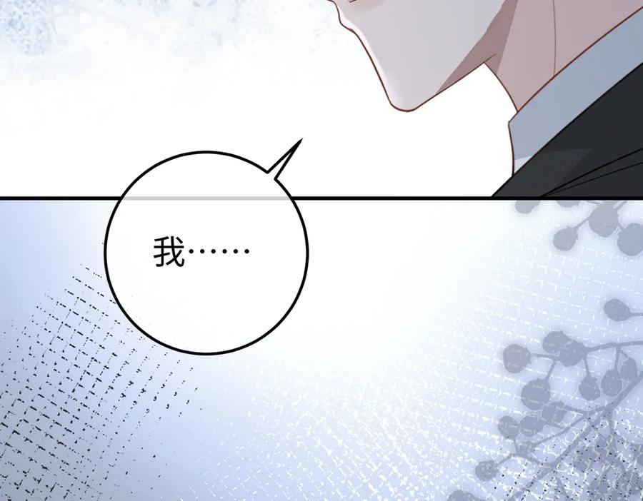 33.回家 第78页