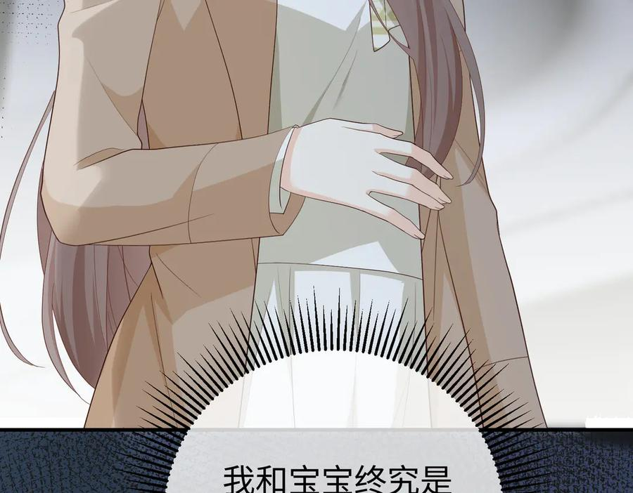 33.回家 第82页