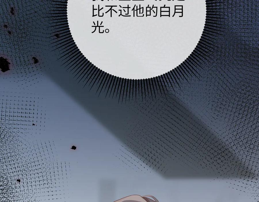 33.回家 第83页