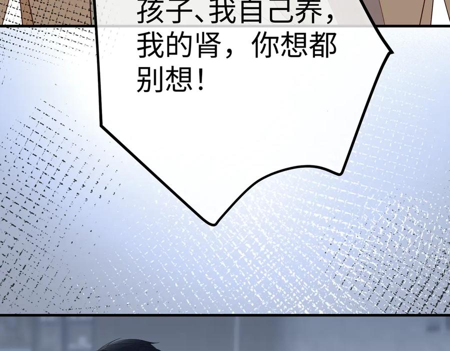 33.回家 第86页