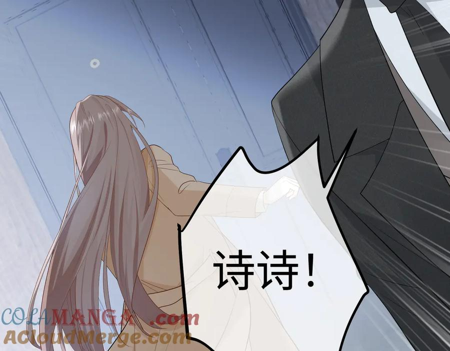33.回家 第89页