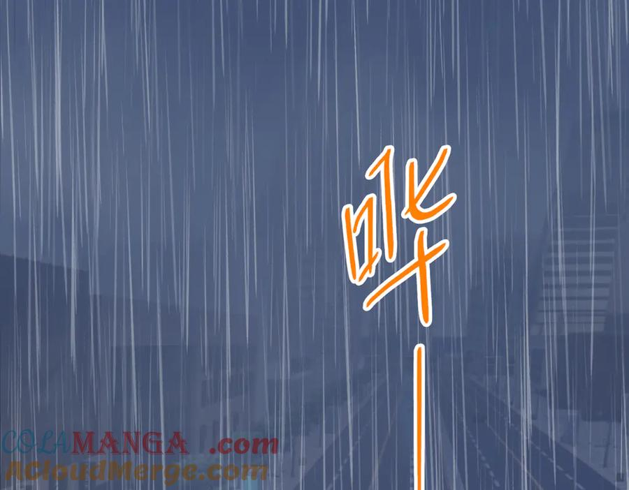 33.回家 第93页