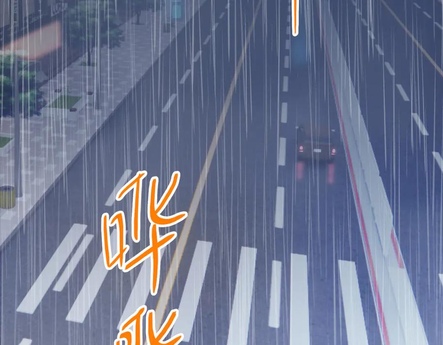 33.回家 第94页