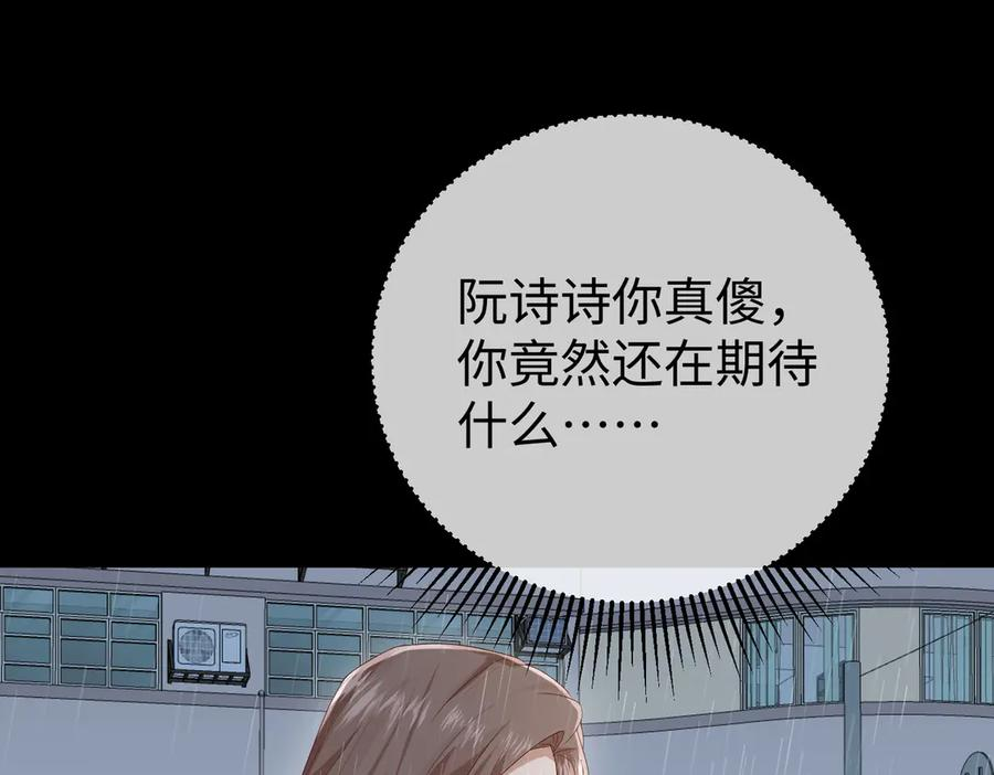 33.回家 第96页