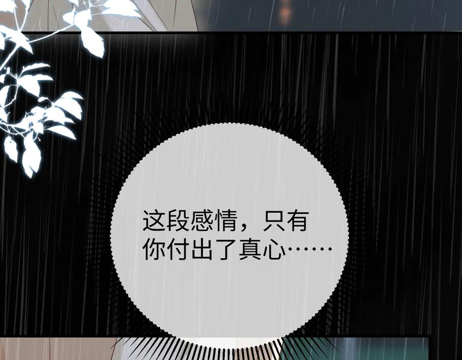 33.回家 第98页