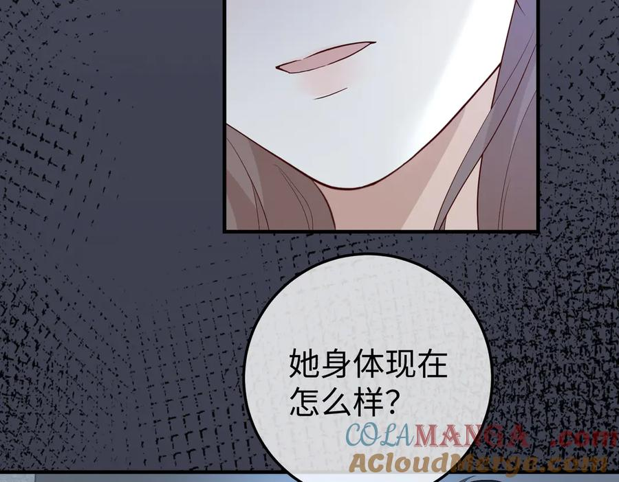 33.回家 第117页