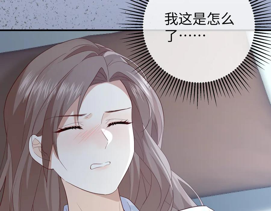33.回家 第120页