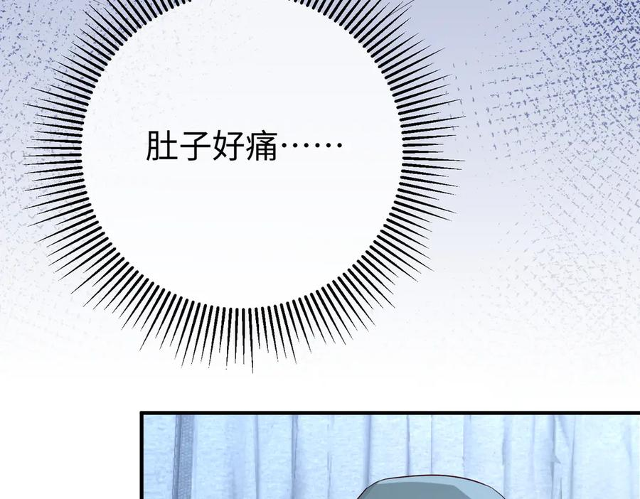 33.回家 第122页