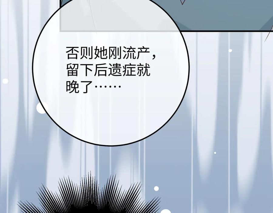 33.回家 第124页