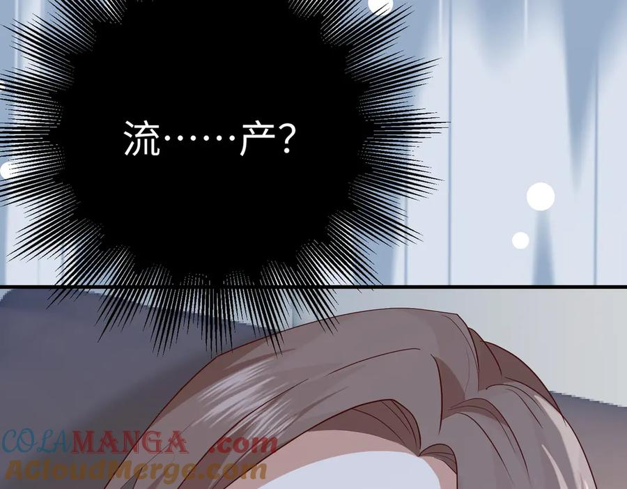 33.回家 第125页