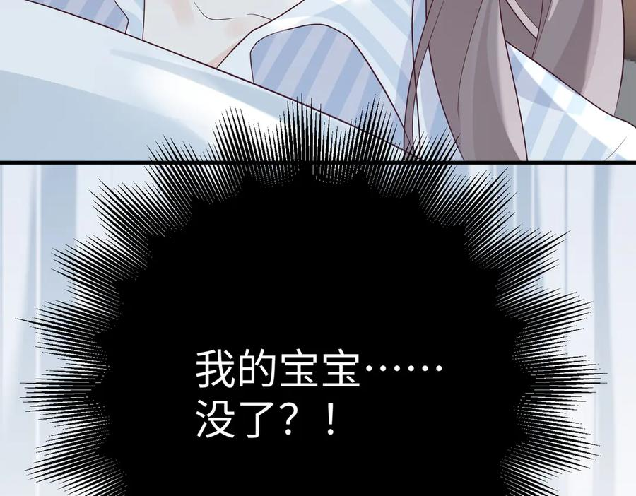 33.回家 第127页