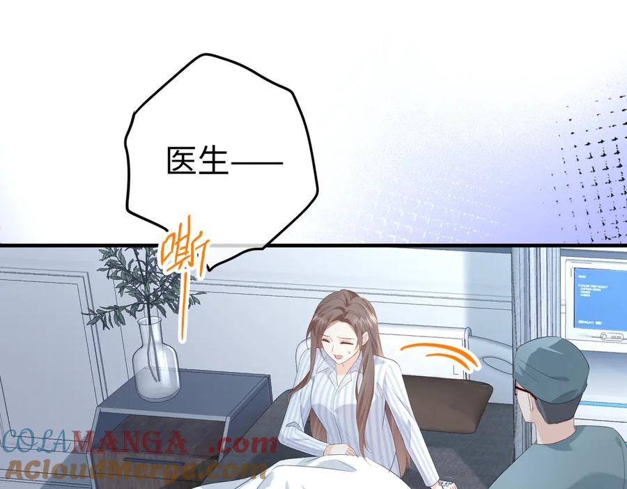 34.离婚 第5页