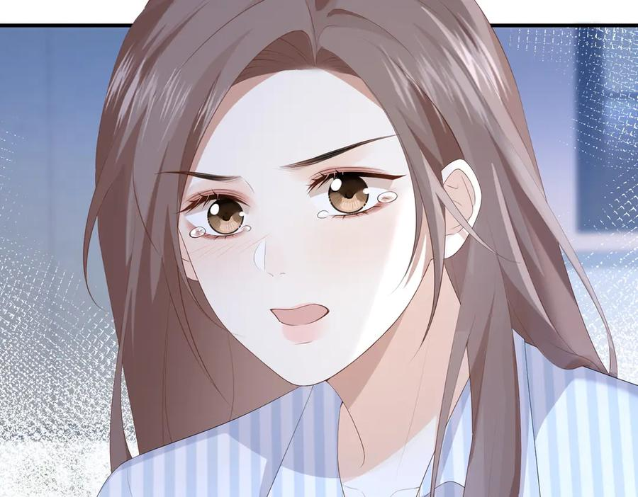 34.离婚 第8页