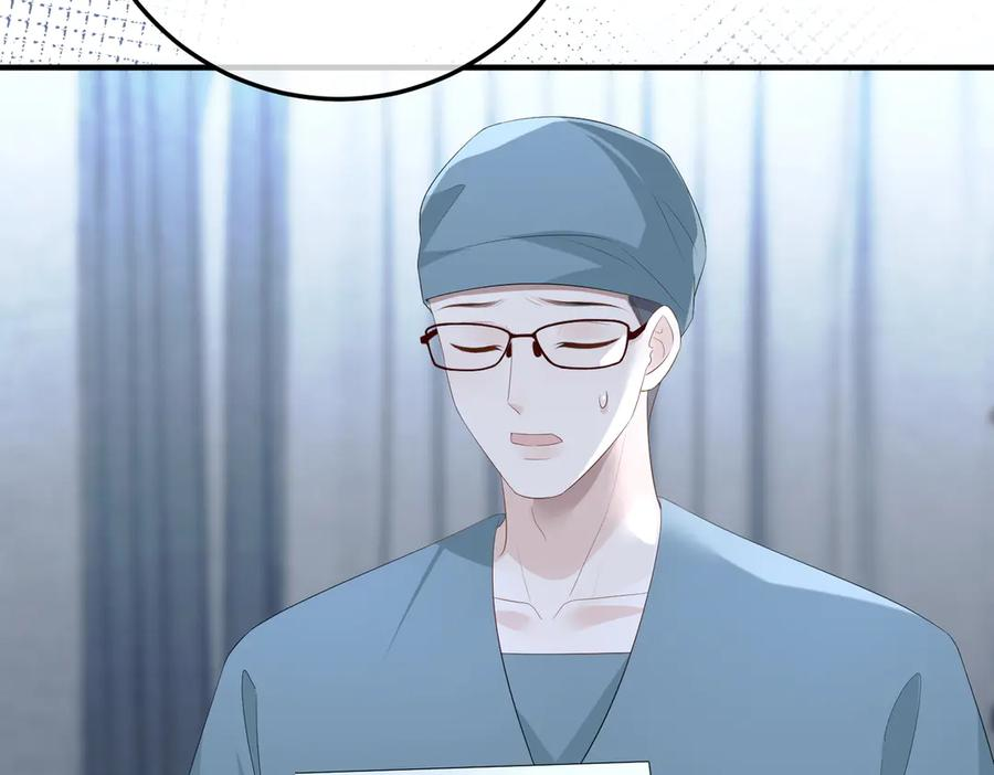 34.离婚 第11页