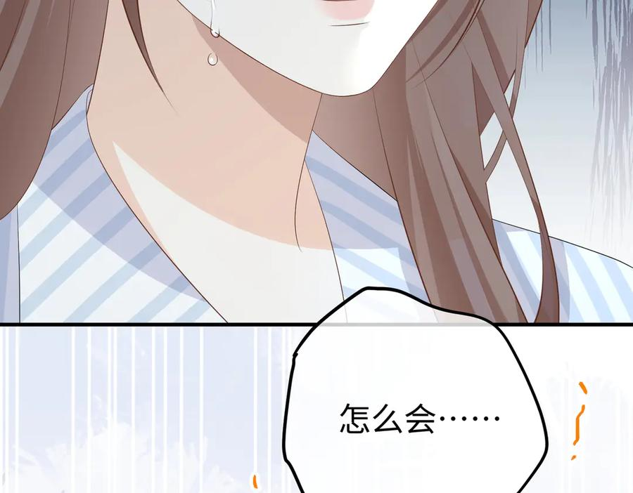 34.离婚 第14页