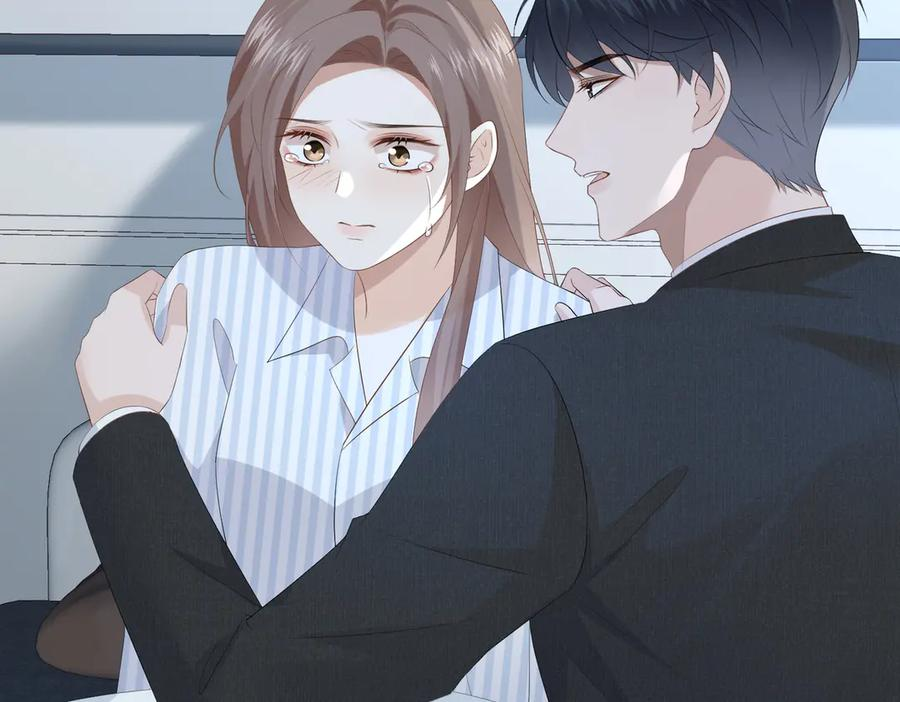 34.离婚 第16页