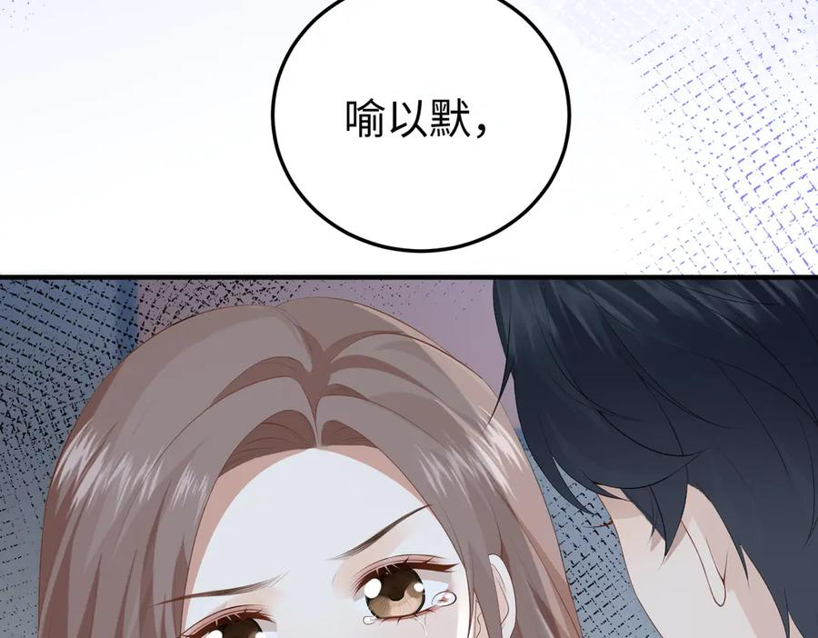 34.离婚 第18页