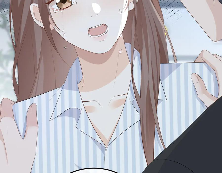 34.离婚 第19页