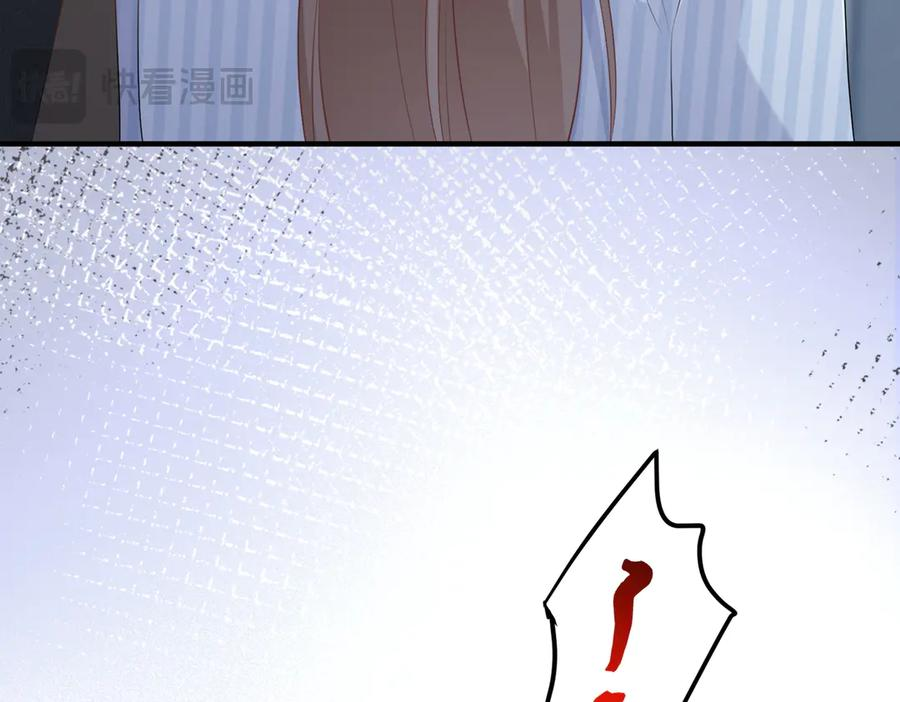 34.离婚 第26页