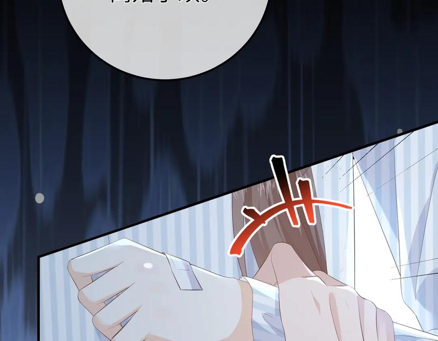 34.离婚 第28页