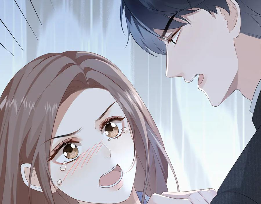 34.离婚 第30页