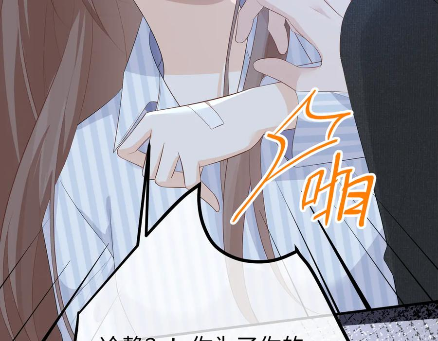 34.离婚 第31页
