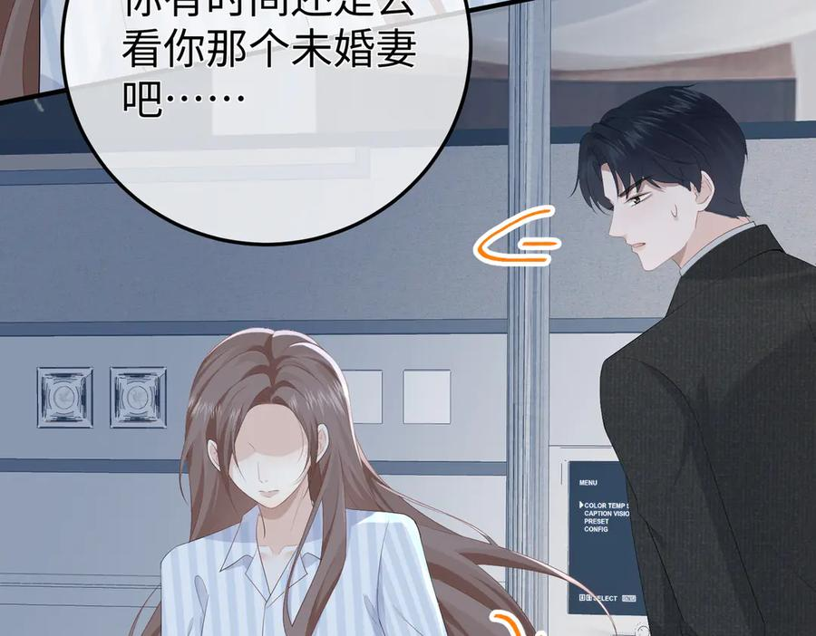 34.离婚 第34页