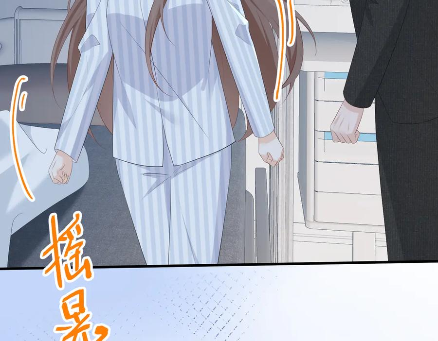34.离婚 第35页