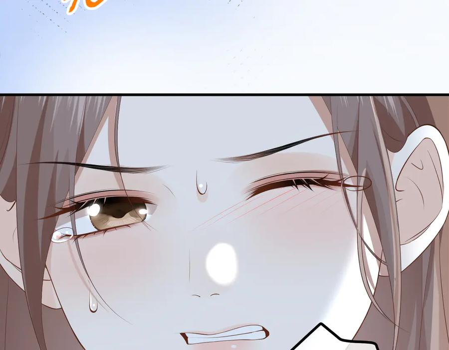 34.离婚 第36页