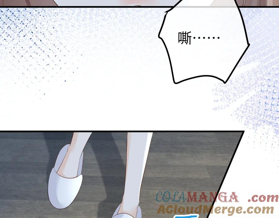 34.离婚 第37页