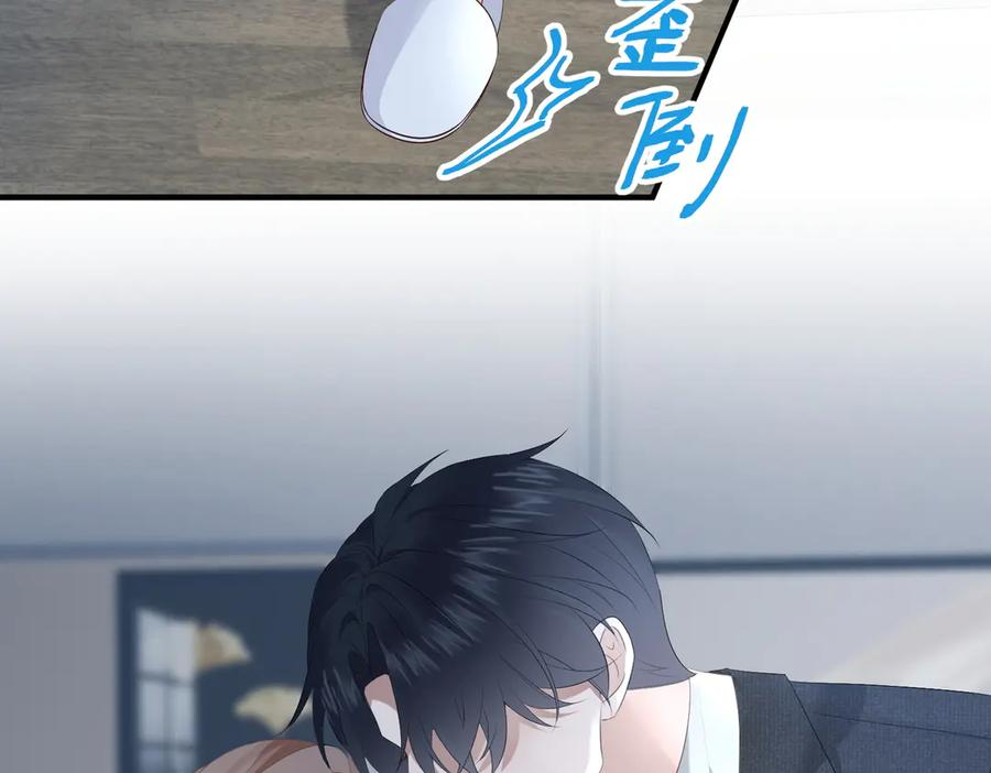 34.离婚 第38页